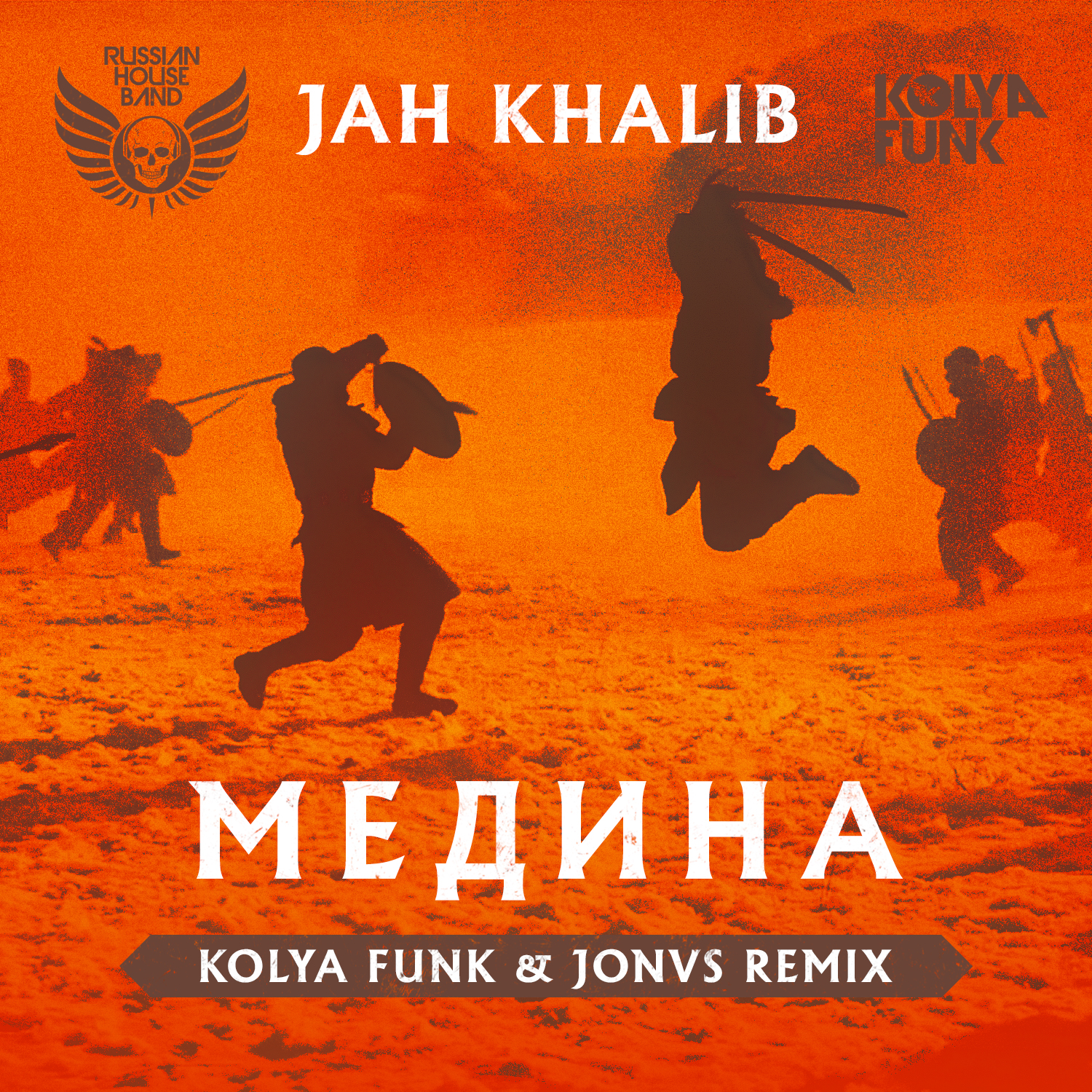 Jah Khalib - Медина (Kolya Funk & Jonvs Remix)