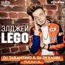 Элджей - Lego (Dj Tarantino & Dj Dyxanin Remix)