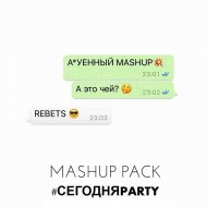 Yeah Yeah Yeah - Heads Will Roll (REBETS Mashup)