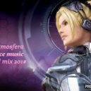 DJ Atmosfera - Trance Music (Uplifting Vocal Mix)