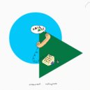 Caleb Carnell & Waiting Room - Call Me (Original Mix)