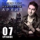 DJ ENERGY FLIGHT - АРХИВ RADIOSHOW (EPISODE 07)