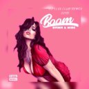 DMNM x NIDE - BOOM (DMNM x NIDE – DJ LLEX CLUB REMIX 2018 )