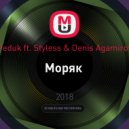 Feduk ft. Styless & Denis Agamirov - Моряк (TPaul Saxy Edit)