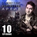DJ ENERGY FLIGHT - АРХИВ RADIOSHOW (EPISODE 10)