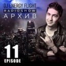 DJ ENERGY FLIGHT - АРХИВ RADIOSHOW (EPISODE 11)