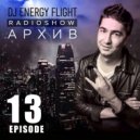 DJ ENERGY FLIGHT - АРХИВ RADIOSHOW ( EPISODE 13)