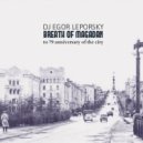 DJ Egorsky - DJ Egorsky-Breath of Magadan (to 79 anniversary of the city 2018) (Mixed)