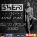 Sheri Marshel - Мой Рай (Dj Vatoli Remix)