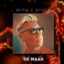 De Maar & DJ Prezzplay - Сердца стук (feat. DJ Prezzplay) (Original Mix)