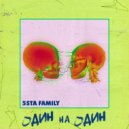 5sta Family - Один На Один (DJ ANDREY NASH Radio Edit) ()