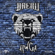 Baerli - HWGA (Original Mix)