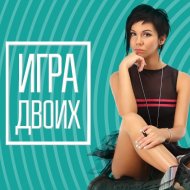 Марта Кот - Игра двоих (Marcus Neonelli & ANDI VAX Remix) ((Marcus Neonelli & ANDI VAX Remix) )