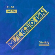 DJ Igor Gladkiy - Mixology/Миксология06 ()