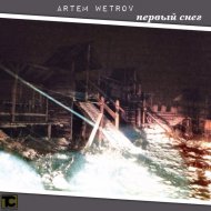 Artem Wetrov - Первый снег (Original mix)