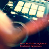Kuzovkin - Breakbeat. Проверено. (www.87bpm.ru)