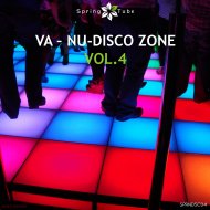 Blood Groove - Dice (Da Funk\'s \'Traumtaenzer\' Dub)