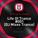 DJ Evgeniy Goldy - Life Of Trance #001 (DJ Mixes Trance)