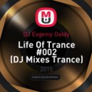 DJ Evgeniy Goldy - Life Of Trance #002 (DJ Mixes Trance) ( DJ Mixes Trance)