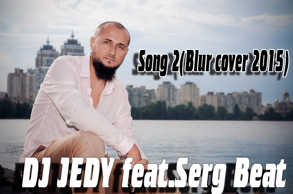 DJ JEDY feat Serg Beat - Song 2 (Blur cover 2015)