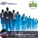 HI-FI - Глупые Люди (Dj Kapral Remix)