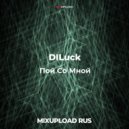 DILuck ft Напас Ной - Потеряли планету (Original mix)