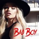 Настя Кудри - Bad Boy (NewRetro Remix)