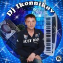 Владик Порфиров - Ой, мама не женюсь (Dj Ikonnikov E.x.c Version)