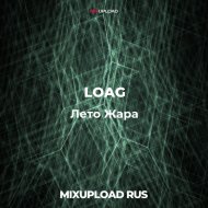 LOAG - Лето Жара (feat. Tanya Cannelle) (Original mix)