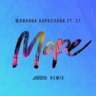 Юлианна Караулова feat. ST - Море (Astero Club Remix)