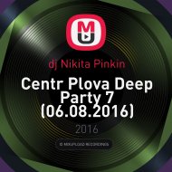 dj Nikita Pinkin - Centr Plova Deep Party 7 (06.08.2016)
