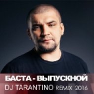 Баста - Выпускной (Dj Tarantino Remix)