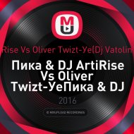 Пика & DJ ArtiRise Vs Oliver Twizt - Уе(Dj Vatolin Mash Up 2016) ((Dj Vatolin Mash-up 2016))