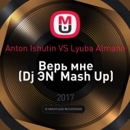 Anton Ishutin VS Lyuba Almann - Верь мне (Dj ЭN Mash Up)