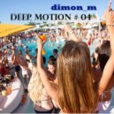 dimon_m - deep motion # 04 (Original Mix)