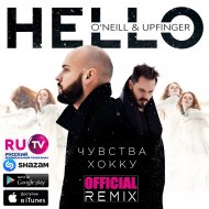HELLO - Чувства Хокку (O\'Neill & Upfinger Official Remix) (O\'Neill & Upfinger Official Remix)