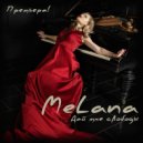MeLana - Дай мне свободы (Original Mix)