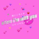 J34N - When I\'m With You (Original Mix)