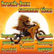 Various Artists - Summer Time MEGA mix ()