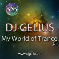 DJ GELIUS - My World of Trance 565 (-)