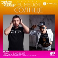 Anthony El Mejor vs. Denis Rublev - Солнце (TPaul Sax Edit)