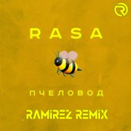 Rasa - Пчеловод (Ramirez Remix)