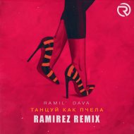Ramil\' & Dava - Танцуй Как Пчела (Ramirez Remix)