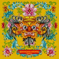 Mike Cervello & Juyen Sebulba - Frog Face (Original Mix)