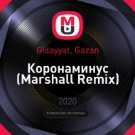 Gidayyat, Gazan - Коронаминус (Marshall Remix)