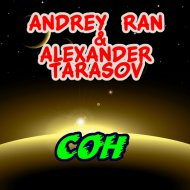Andrey Ran & Alexander Tarasov - Сон (origiinal)
