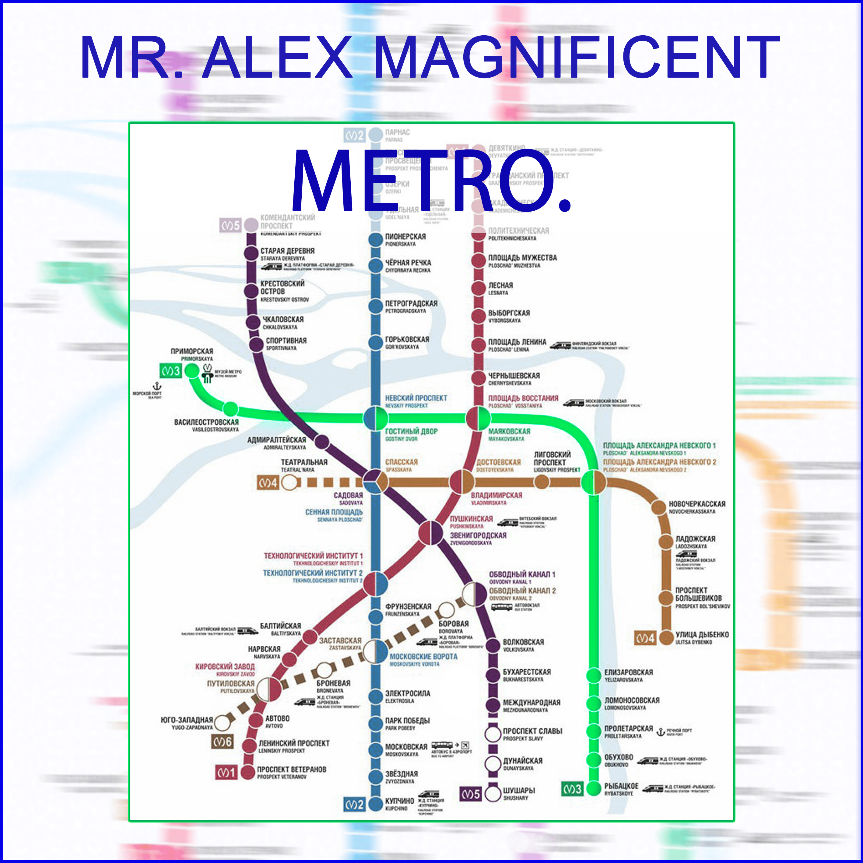 Метро санкт петербурга московский проспект