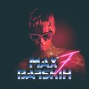 Макс Барских - Неземная (DJ ANDREY NASH REMIX)