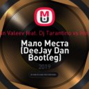 Ivan Valeev feat. Dj Tarantino vs Henri - Мало Места (DeeJay Dan Bootleg)