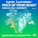meduza feat goodboys биография. Смотреть фото meduza feat goodboys биография. Смотреть картинку meduza feat goodboys биография. Картинка про meduza feat goodboys биография. Фото meduza feat goodboys биография